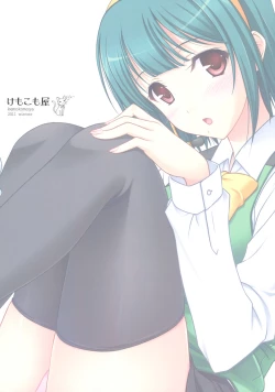 Page 26 of PiyoPiyo HaguHagu