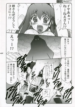 Page 39 of Kotori Soushuuhen