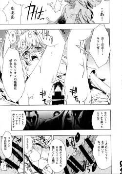 Page 21 of CUT BUFFER