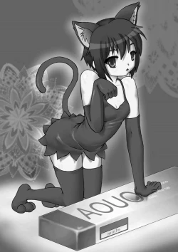 Page 19 of Haruhi wa doko e kieta?