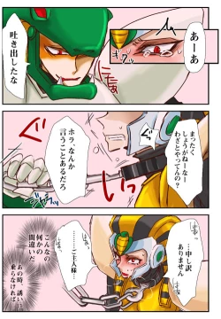 Page 2 of Pharaoh Man x Snake Man