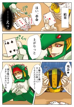 Page 6 of Pharaoh Man x Snake Man