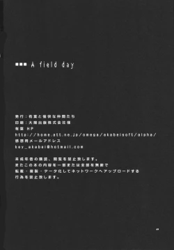 Page 41 of Taiikusai