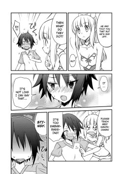 Page 5 of AQUARIUM Ver. 2.00