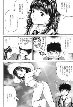 Page 6 of Masakazu Volume:2