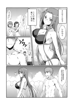 Page 7 of Rider-san to Kaisuiyoku.