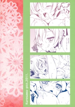 Page 26 of Mami Yome