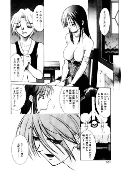 Page 119 of Justice Fist