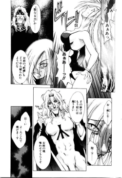 Page 138 of Justice Fist