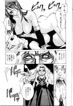 Page 159 of Justice Fist