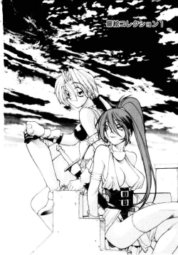 Page 175 of Justice Fist