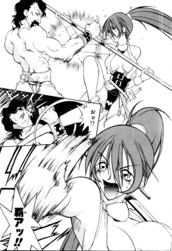 Page 32 of Justice Fist