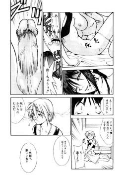 Page 68 of Justice Fist