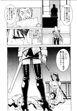 Page 75 of Justice Fist