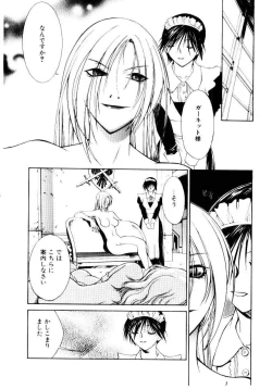 Page 94 of Justice Fist