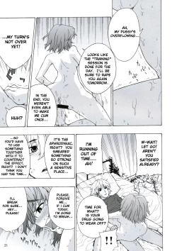 Page 20 of Era-soda ne! Yukarin! | High and Mighty! Yuukarin!