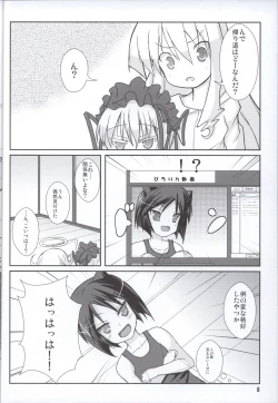 Page 7 of Lolicana 2