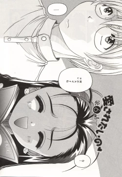 Page 102 of Over Love