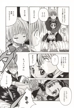 Page 108 of Over Love