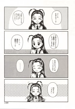 Page 137 of Over Love