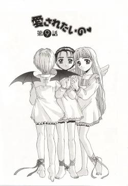 Page 161 of Over Love