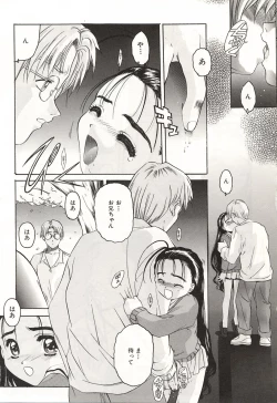 Page 171 of Over Love