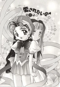 Page 179 of Over Love