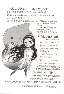 Page 195 of Over Love