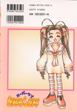 Page 199 of Over Love