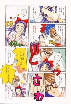 Page 28 of Over Love