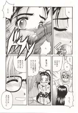 Page 42 of Over Love