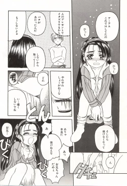 Page 65 of Over Love