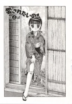 Page 69 of Over Love