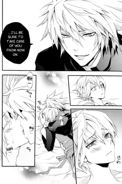 Page 15 of Ore to Otouto de Hitotsu Yane no Shita!?