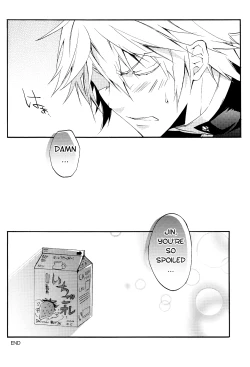 Page 21 of Ore to Otouto de Hitotsu Yane no Shita!?