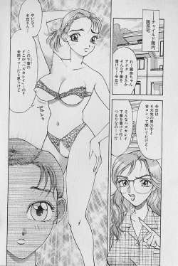 Page 115 of Adult-En 1