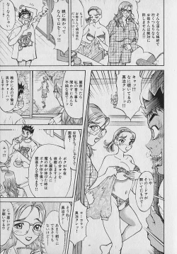 Page 116 of Adult-En 1