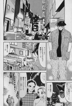 Page 119 of Adult-En 1