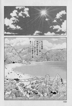 Page 148 of Adult-En 1