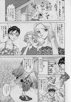 Page 151 of Adult-En 1