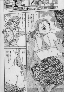 Page 166 of Adult-En 1