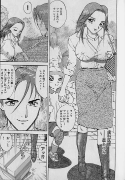 Page 183 of Adult-En 1