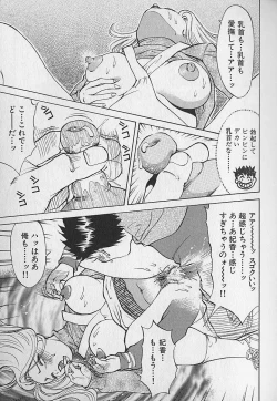 Page 21 of Adult-En 1