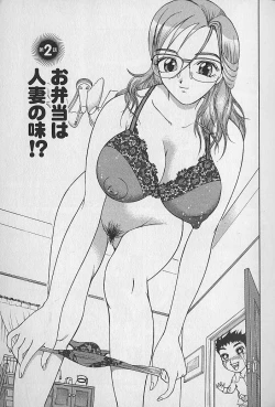 Page 25 of Adult-En 1