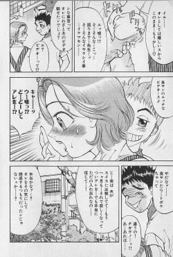 Page 34 of Adult-En 1