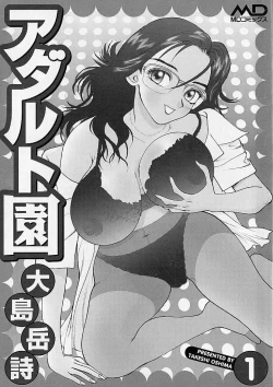 Page 3 of Adult-En 1