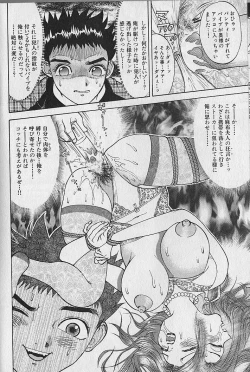 Page 72 of Adult-En 1