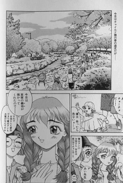 Page 81 of Adult-En 1