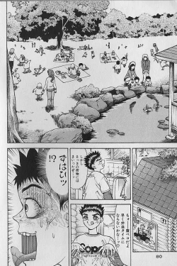 Page 83 of Adult-En 1