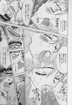 Page 90 of Adult-En 1